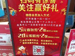 -精点味道(西安路店)