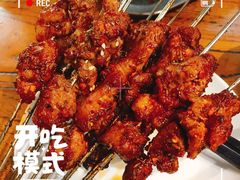 -二道木烤羊腿(桃花潭店)