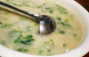 Radish and Taro Soup