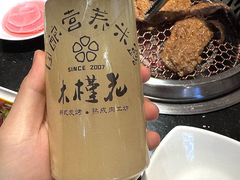 -木槿花韩式炭烤·熟成肉工坊(孙文东路店)