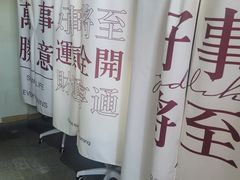 -三味STUDY·K书馆·自习室(全国总店)