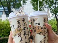 -古茗(慈溪龙兴街店)