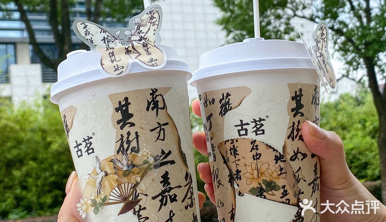 中式美学真的好高级！！我真的爱疯！！