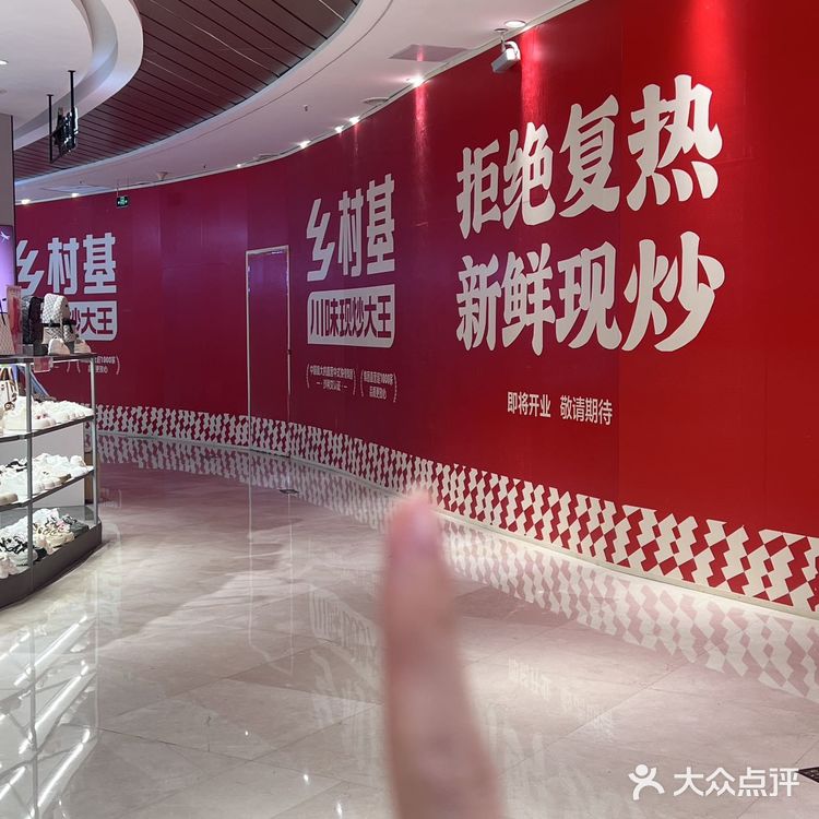 有没有好心人！赶紧告诉我开业时间！