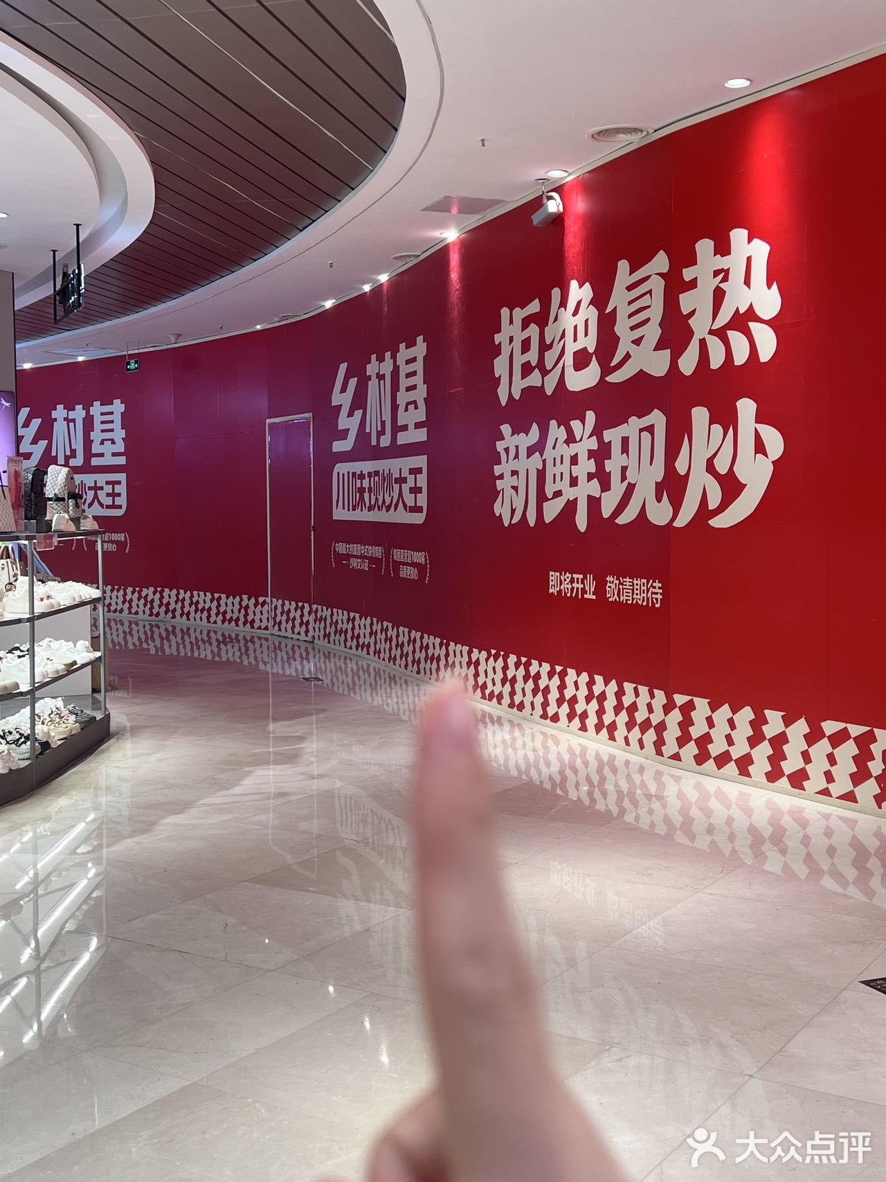 有没有好心人！赶紧告诉我开业时间！