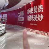 有没有好心人！赶紧告诉我开业时间！