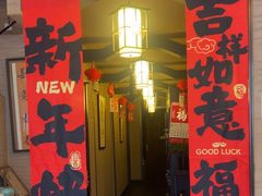-升艾堂·经络·艾灸·气血(成山路店)