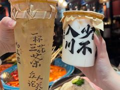 -吼堂老火锅(太古里总店)