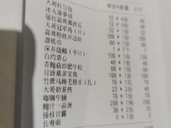 -有璟阁港式餐厅(金融街购物中心店)