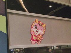 -湊湊火锅·茶憩(皇姑万象汇店)