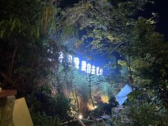 -BOILER博乐精酿(东坪山店)