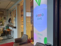 -ommo cafe(半岛城邦店)