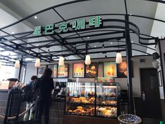 -星巴克(海口美兰机场分店)