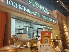 -谷丽麦馕新疆菜·清真(步步高梅溪新天地店)