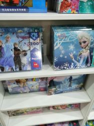 -逝水玩具折扣店