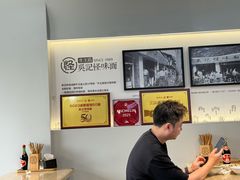 -吴记怪味面(牛王庙店)