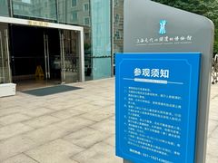 -元代水闸遗址博物馆