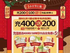 -茶颜悦色(银盆岭万达广场店)