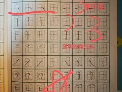 -赵汝飞练字硬笔书法(航头校区)