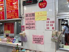 -南宁市连升风味小吃店
