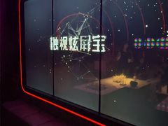 -星聚会KTV(合生汇黑金店)
