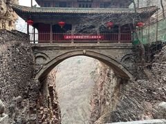 -苍岩山风景名胜区