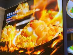 -海味当家·蒸锅海鲜(星海公园店)