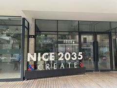 门面-Punchline Coffee&Roaster(同济大学店)