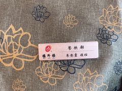 -楼外楼(西湖景区孤山路店)