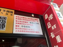 -南澳岛打卡果汁冰公司