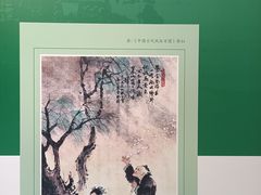 -北京石刻艺术博物馆