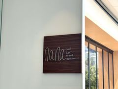 -Nana And Her Friends Restaurant 娜娜家(小寨原力场店)