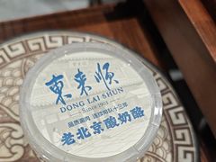 -东来顺•非遗火锅(外滩店)