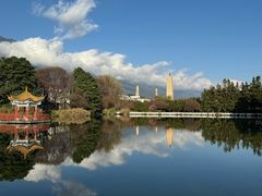-三塔倒影公园