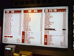 -公交新村粉店(赤岗冲店)