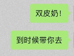 -老周记顺德双皮奶