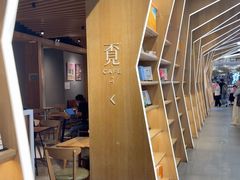 -覔书店(壹方城店)