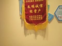-蓝珊甄选海鲜自助·火锅大排档(近阿那亚店)