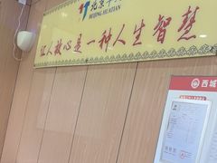-华天二友居肉饼(宫门口店)