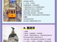 -澜大·领鹿·UNLOCK择校备考·三公小托福AMC(浦东校区)