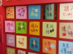 -点都德(北京路贰店)