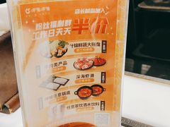 -呷哺呷哺(丰科万达店)