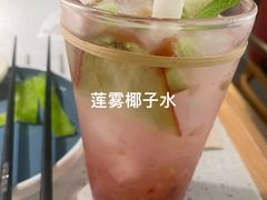 -左庭右院鲜牛肉火锅(苏州园区永旺店)