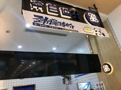 门面-茶百道(玺悦城店)