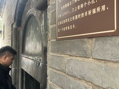 -关林
