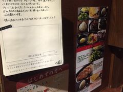 -一兰拉面(池袋店)