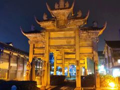 -南关石牌坊古镇