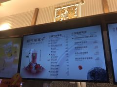 -奈雪的茶(天河城店)