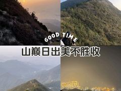 -梧桐山风景名胜区