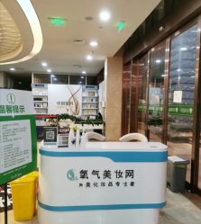 -重庆军科整形美容医院